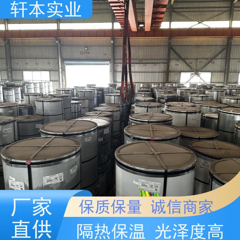 首钢 镀铝镁锌卷 色泽鲜艳 耐腐蚀性 有助于减少建筑物的承重负担
