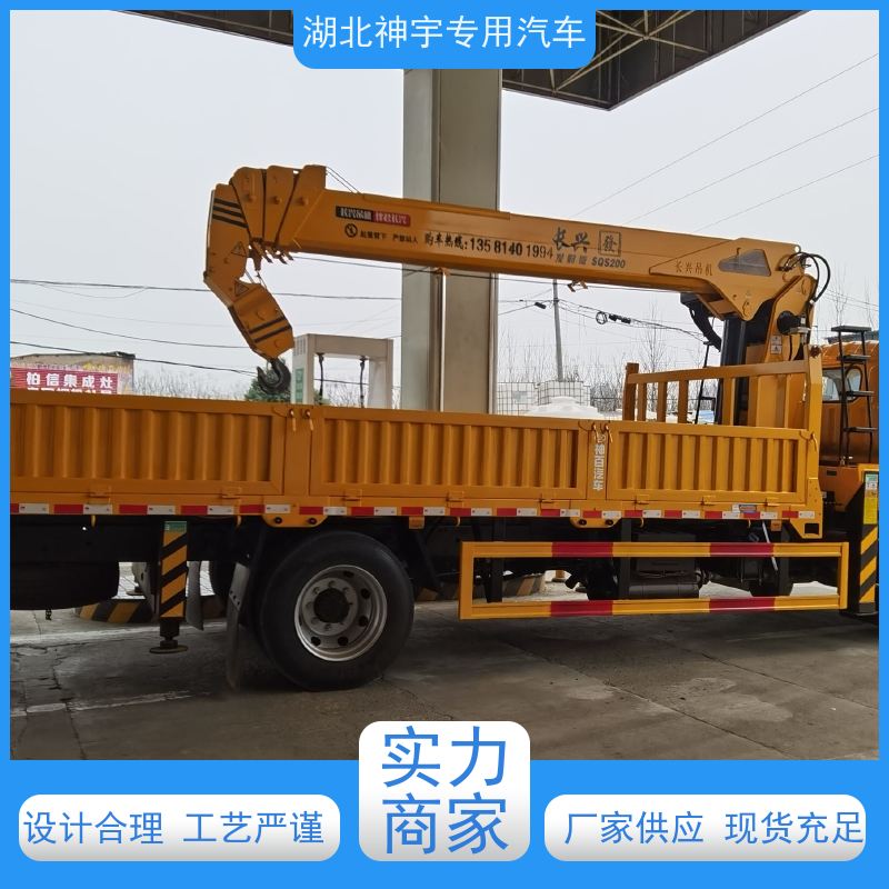 东风 单桥8吨二手随车吊 抗压轮胎 性能可靠 支持定制