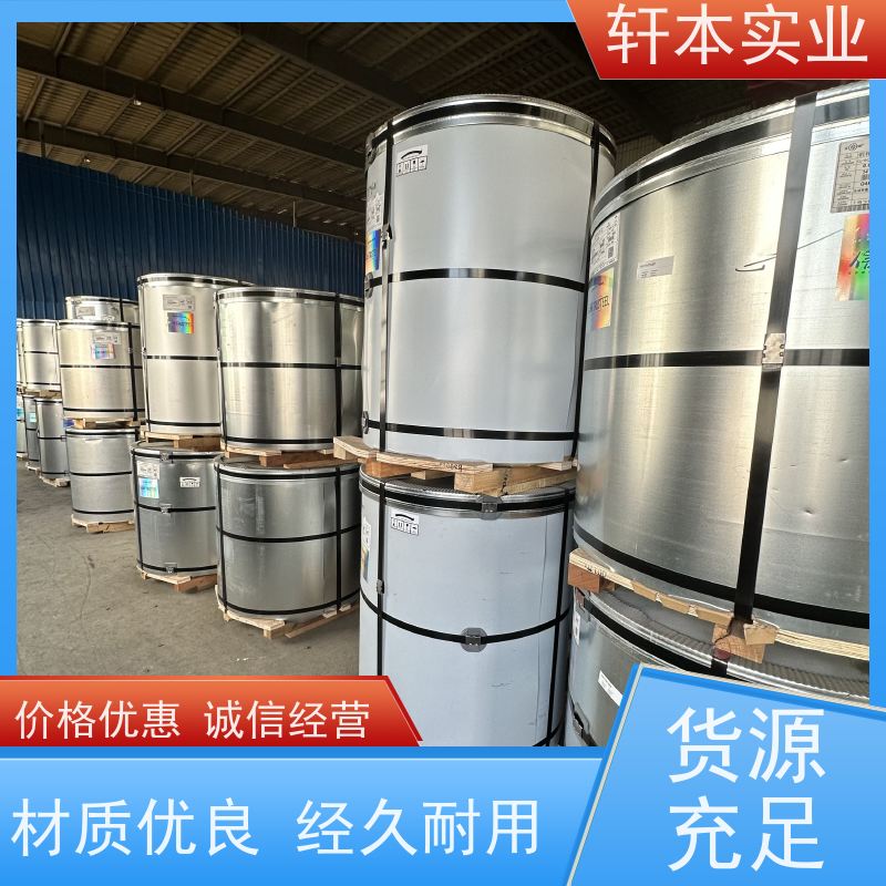 首钢 PVDF氟碳彩钢卷 持久耐磨 抗压抗拉 有助于减少建筑物的承重负担