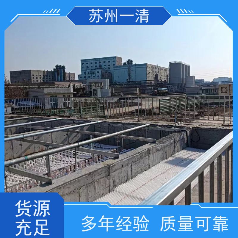 苏 州一清 制药废水处理工程 操作简便 易于控制 结构简单 规格齐全