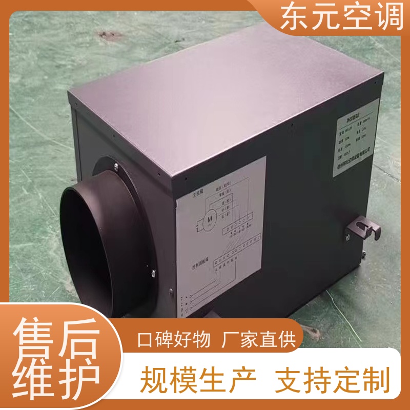 东元 QRXF-1500 除霾新风机 工厂制作发货 舒适度高、防霉除异味