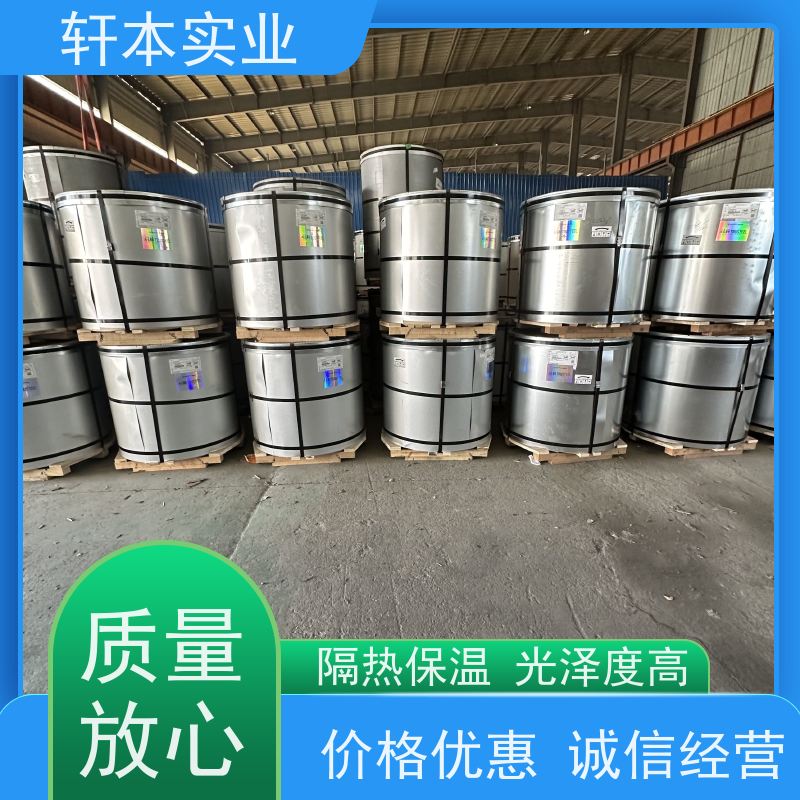 上 海宝钢 275克彩钢卷 耐候性强 防火防锈 实力厂家