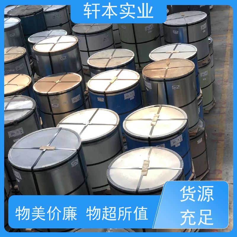 鞍钢 塑粉彩钢卷 色泽鲜艳 耐腐蚀性 重量轻 耐热