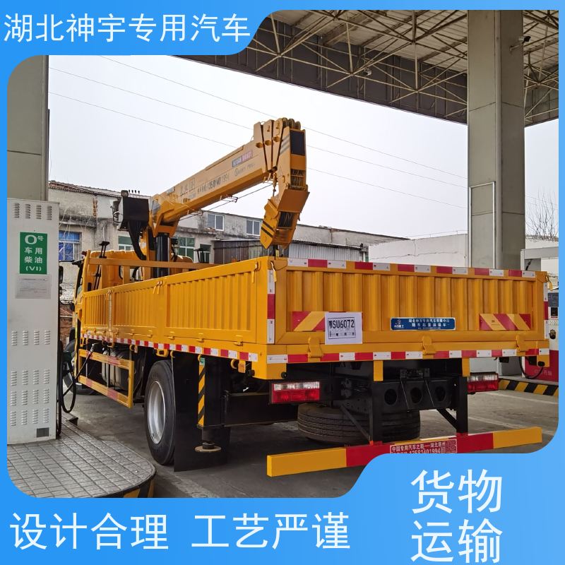 东风 单排8吨随车吊 可搬运重物 安全方便 使用寿命长