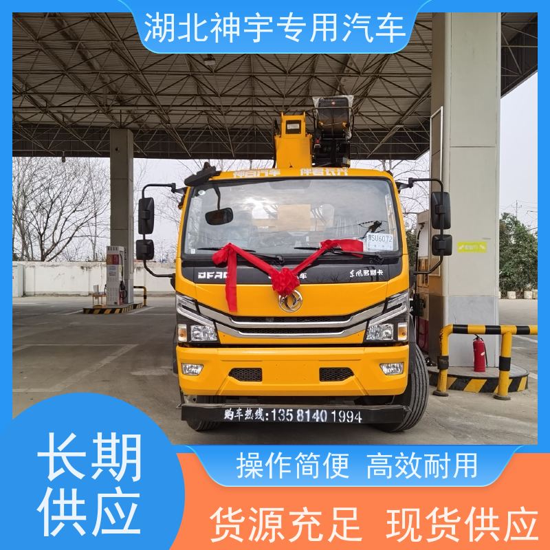 东风 重载版单桥8随车吊 起重运输车 直臂伸缩式 现车充足