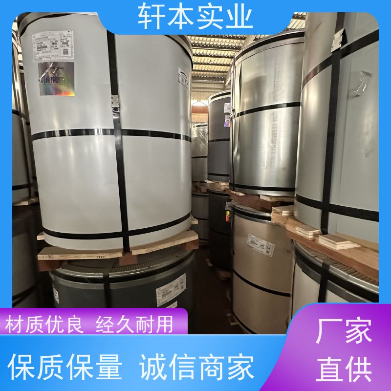 首钢 纳米油漆彩钢卷 防潮防水性好 有助于减少建筑物的承重负担