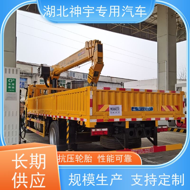 东风 石煤8吨四节臂随车吊 动力强劲 操作灵活 使用寿命长