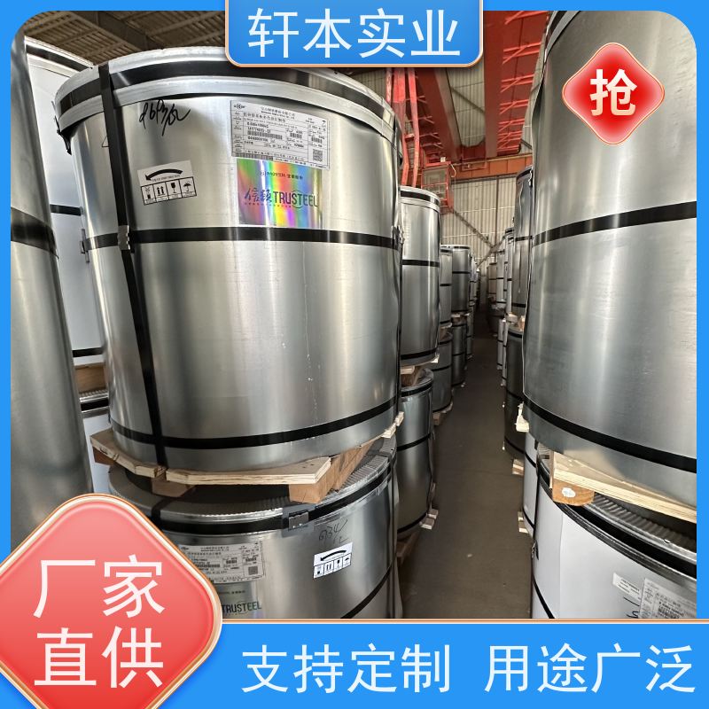 首钢 锌铝镁卷 持久耐磨 抗压抗拉 加工成型方便