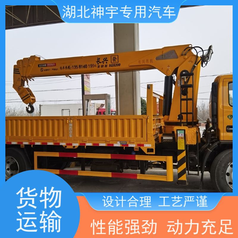 东风 随车吊厂家包上户 抗压轮胎 承重强 适用范围广