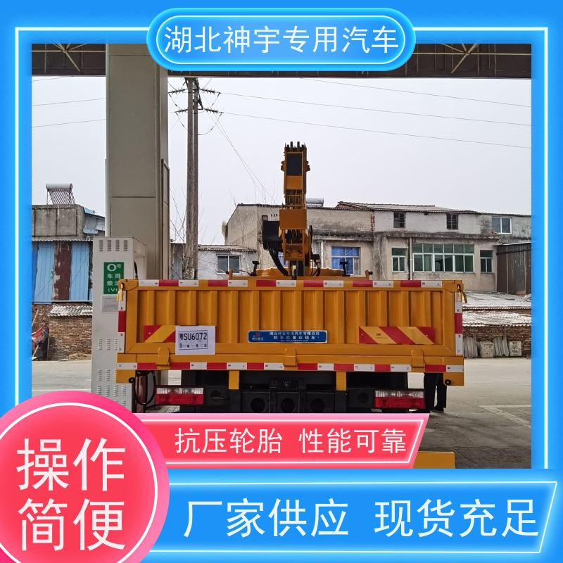 东风 石煤8吨四节臂随车吊 规格齐全 扎实耐用 适用范围广