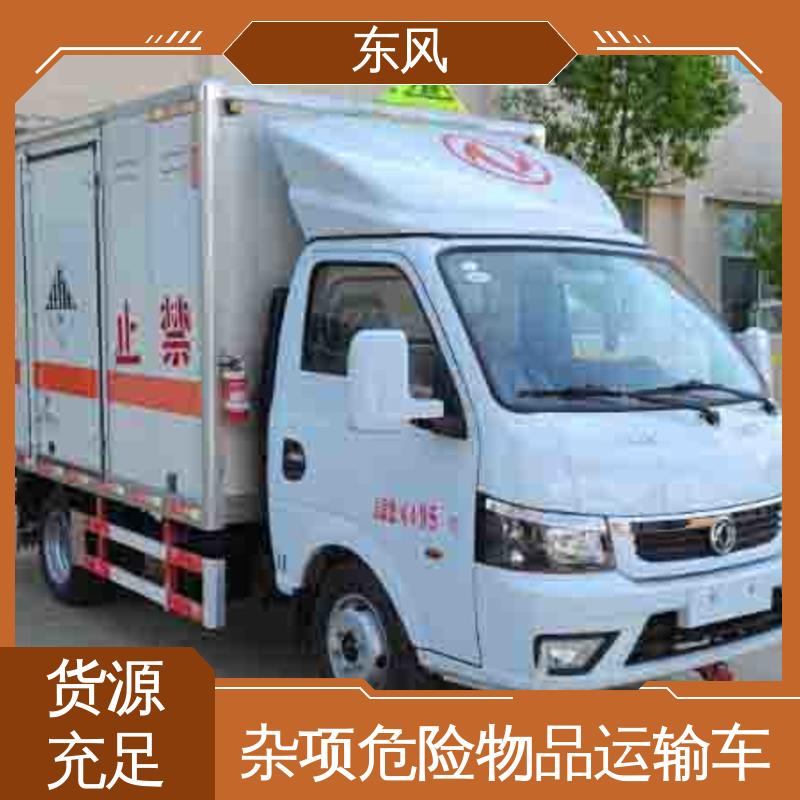 东风 蓝牌 废机油回收转运车 9类危险品运输 动力稳定