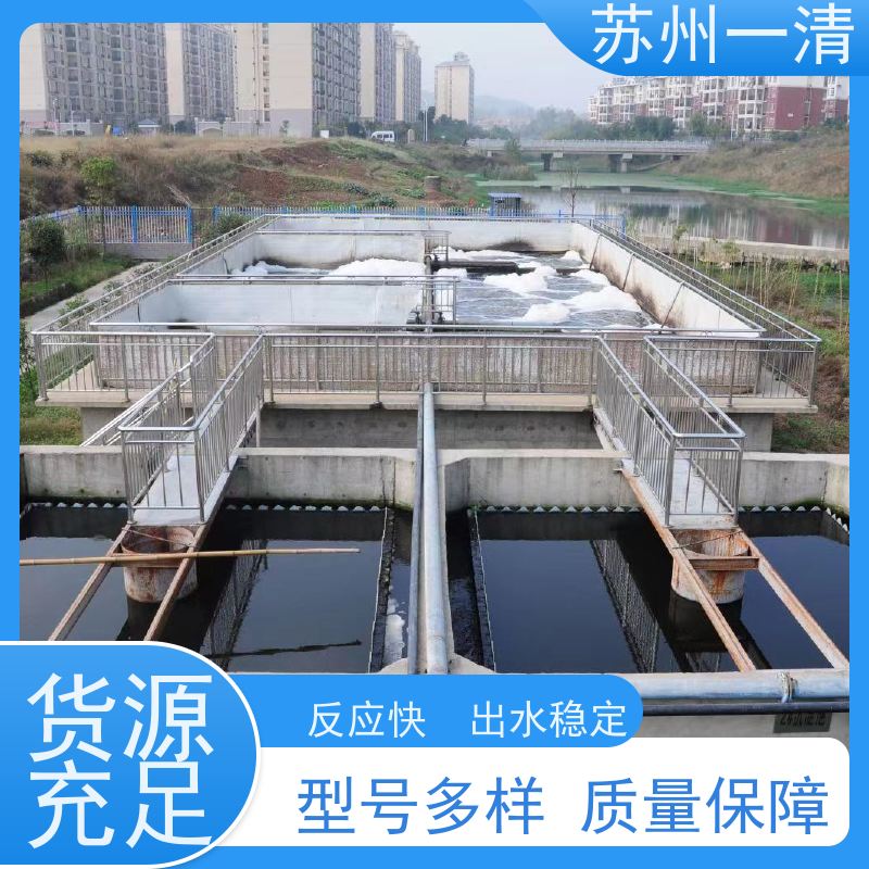 苏 州一清 合成制药废水处理工程 操作方便 耐磨损 运行稳定 自动化生产