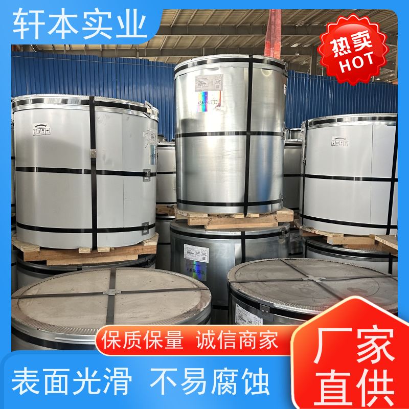 鞍钢 HDP高耐候彩钢卷 持久耐磨 抗压抗拉 表面平整光滑无毛刺