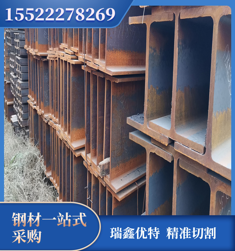 Q235CH型钢 库存充足 q235Ch钢 Q235c型钢切割加工 规格全 耐低温