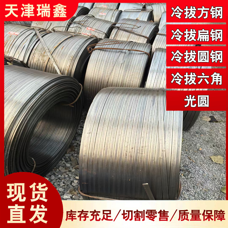 Q345b扁钢 Q345B镀锌扁铁 16mn冷拔方钢 瑞鑫钢材 承载能力比较大