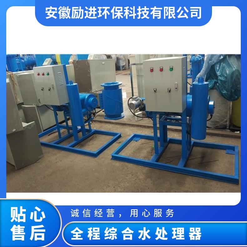 电子水处理器 循环水旁通水生产厂家 是 LJ-II-10F 碳钢 全国 励
