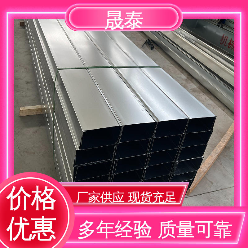 晟泰 阳光房光伏屋脊镀锌铝镁水槽 防锈防腐 硬度高 M型新款导水支架