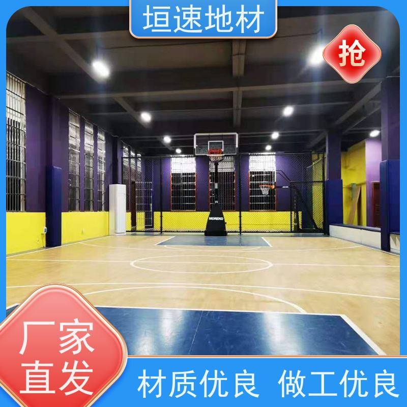 垣速体育 篮球馆木地板 羽毛球地胶 硅pu地坪 33一平方