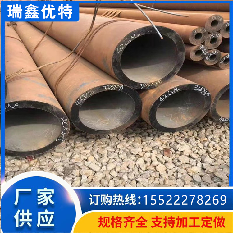 Q355D无缝钢管 q345b无缝管 弹性高 厂家定制 计重方式 理计