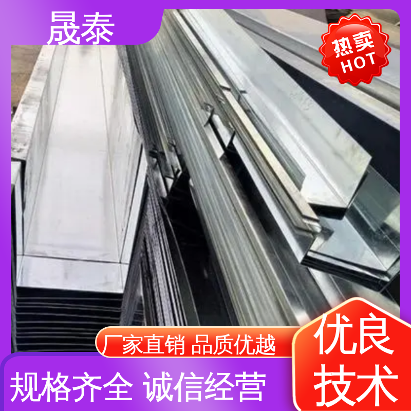 镀锌光伏车棚水槽 抗震 防水导轨横向纵向导水 晟泰