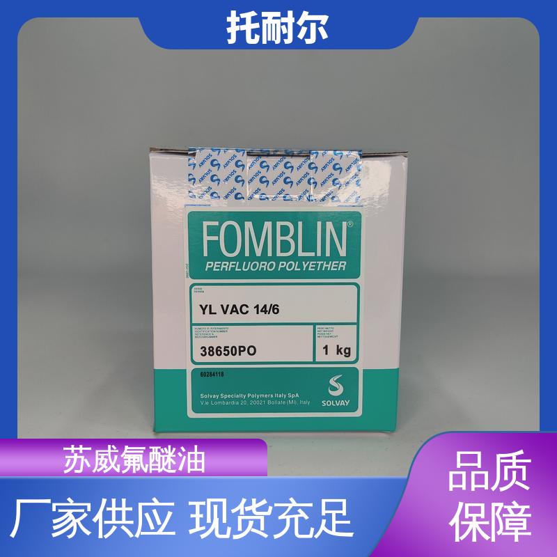 进口 Fomblin 苏威全氟聚醚润滑油 应用于化工/机械 - 百度爱采购