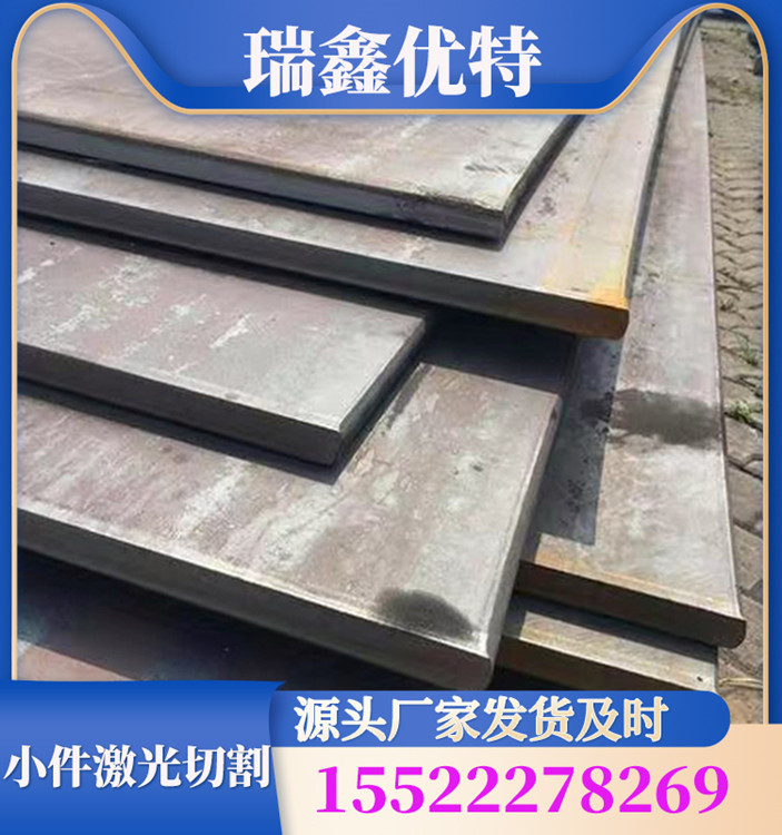 船板 LRAH36 LRAH32 LRDH36钢板 带船级社认证 质量保证