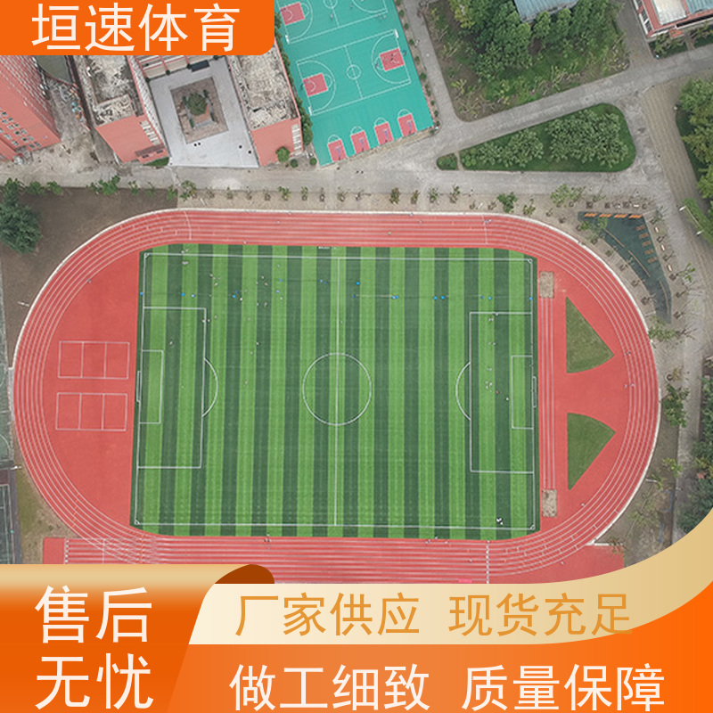 垣速 硅pu地坪 体育馆球场修建 地塑地板 基层做法