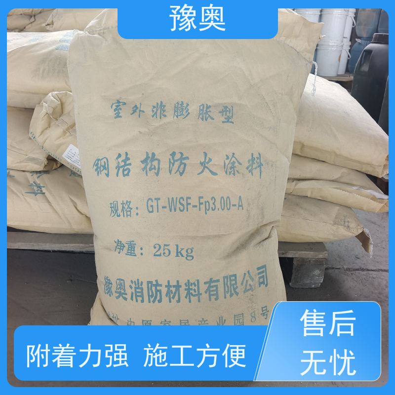 豫奥 烃类防火涂料 防腐防锈 比重轻 更省料 使用安全 性价比高
