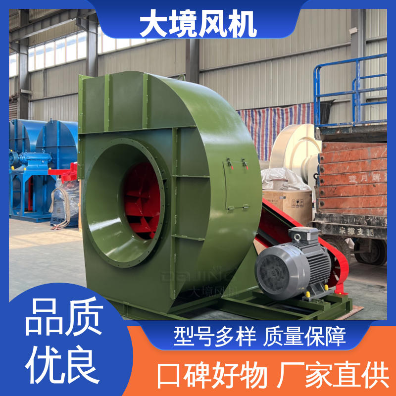 颗粒粉尘排风排尘 蜗壳离心风机 碳钢材质货源充足 大境