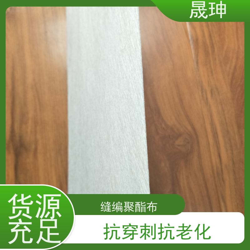 晟珅 道路防裂用聚酯玻纤布 耐酸碱耐高温 全国供应