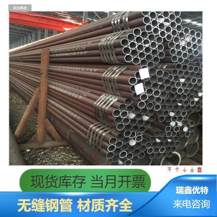 钢厂加工经营 Q345B无缝管 16Mn钢管 大小口径切割 无毛刺 现货销售