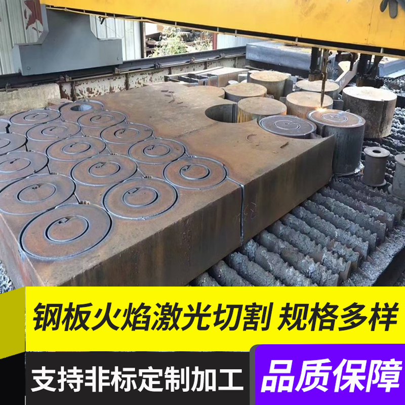 钢厂生产 50MN钢板 65MN锰板 耐磨高锰钢板 可激光下料 来图定制
