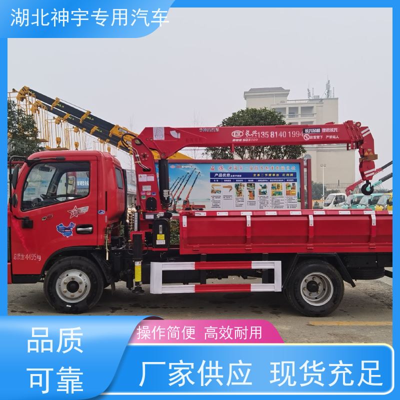 东风 二手蓝牌5吨随车吊 抗压轮胎 性能可靠 适用范围广