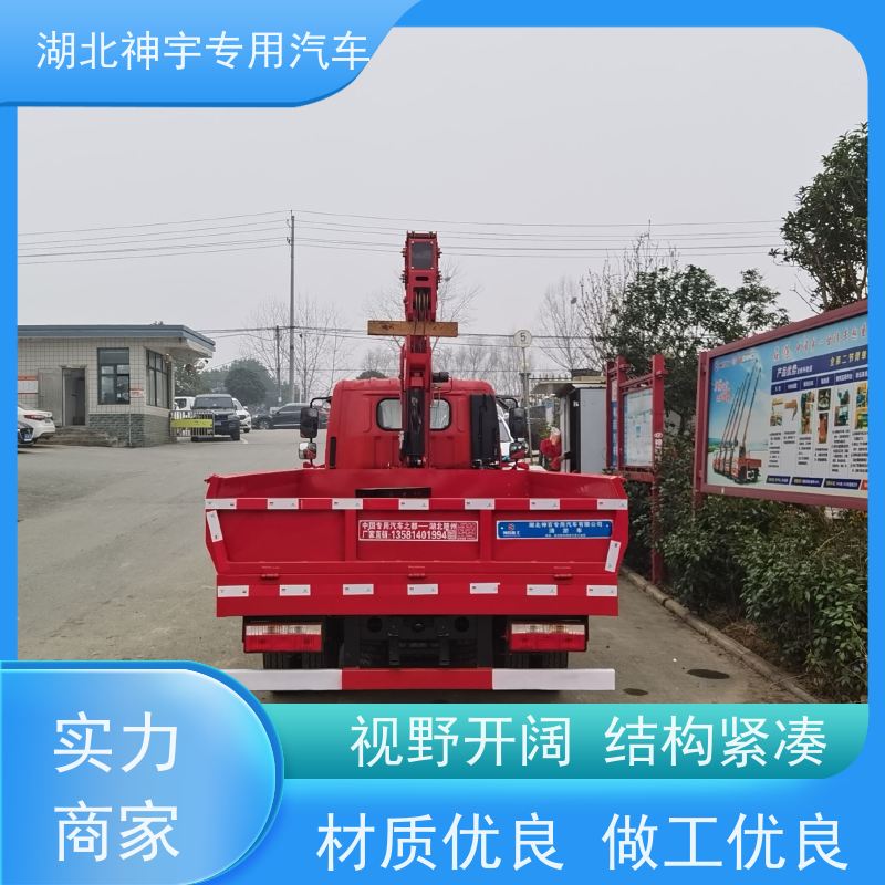 东风 双排座蓝牌随车吊 起重运输车 直臂伸缩式 使用寿命长