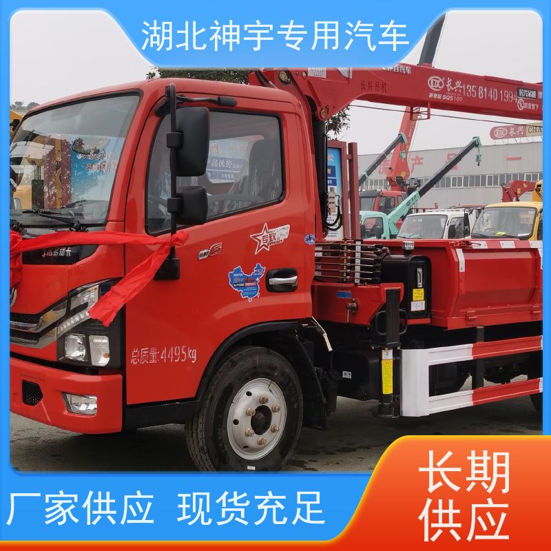 东风 多利卡蓝牌随车吊 规格齐全 扎实耐用 使用寿命长