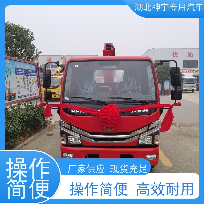 东风 三一6.3吨蓝牌随车吊新车 可搬运重物 安全方便 适用范围广