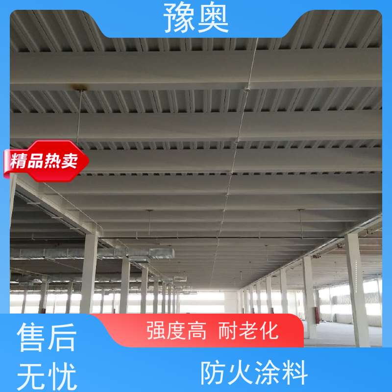 豫奥 FHTL 电缆防火涂料 耐高温防腐蚀 阻燃基层面漆 效果稳定 资料齐全