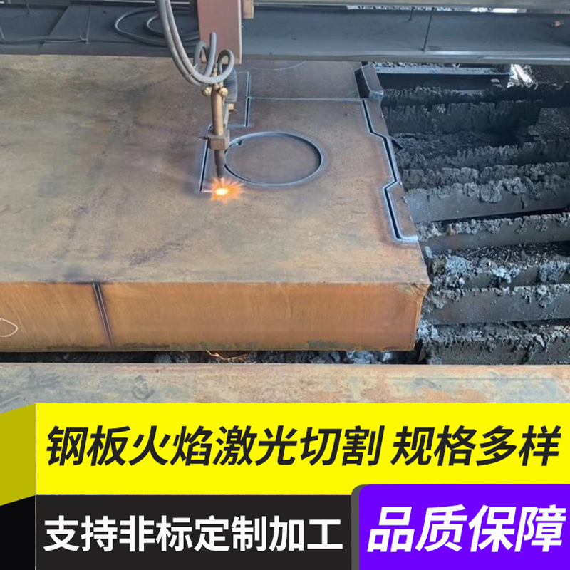 供 Q235FTB钢板 Q275FTC/D风塔钢板 板材安图切割 耐低温风力发电钢板