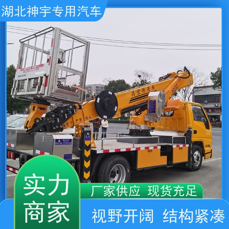 二手蓝牌直臂高空作业车 抗压轮胎 承重强 适用范围广