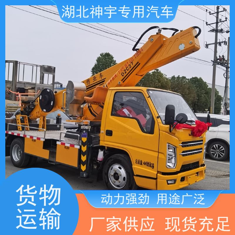二手蓝牌直臂高空作业车 结构简单 通用易操作 现车充足