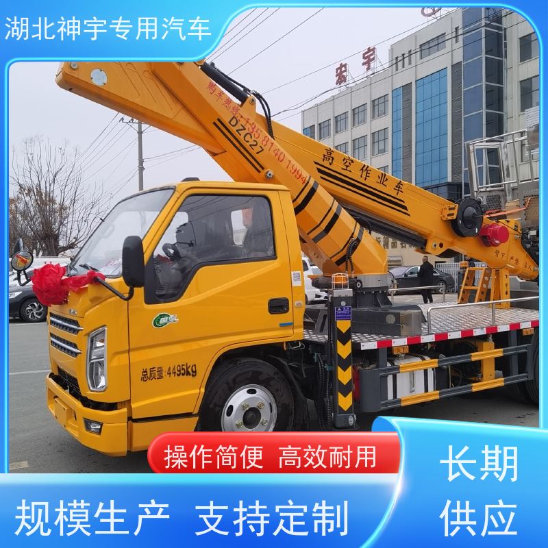 31米蓝牌高空作业车 起重运输车 直臂伸缩式 现车充足