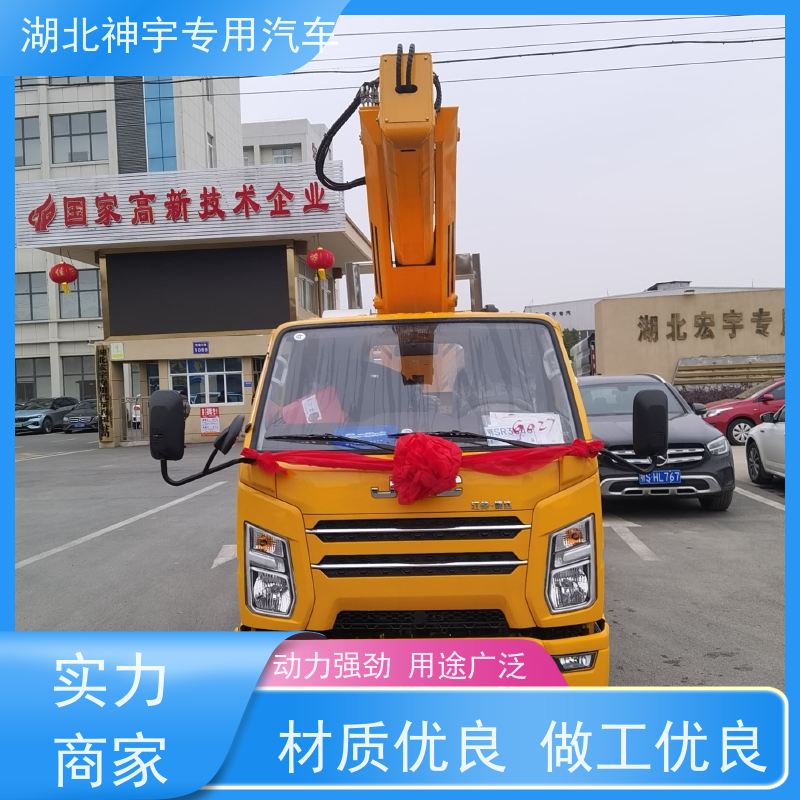 蓝牌高空作业车 结构简单 通用易操作 支持定制