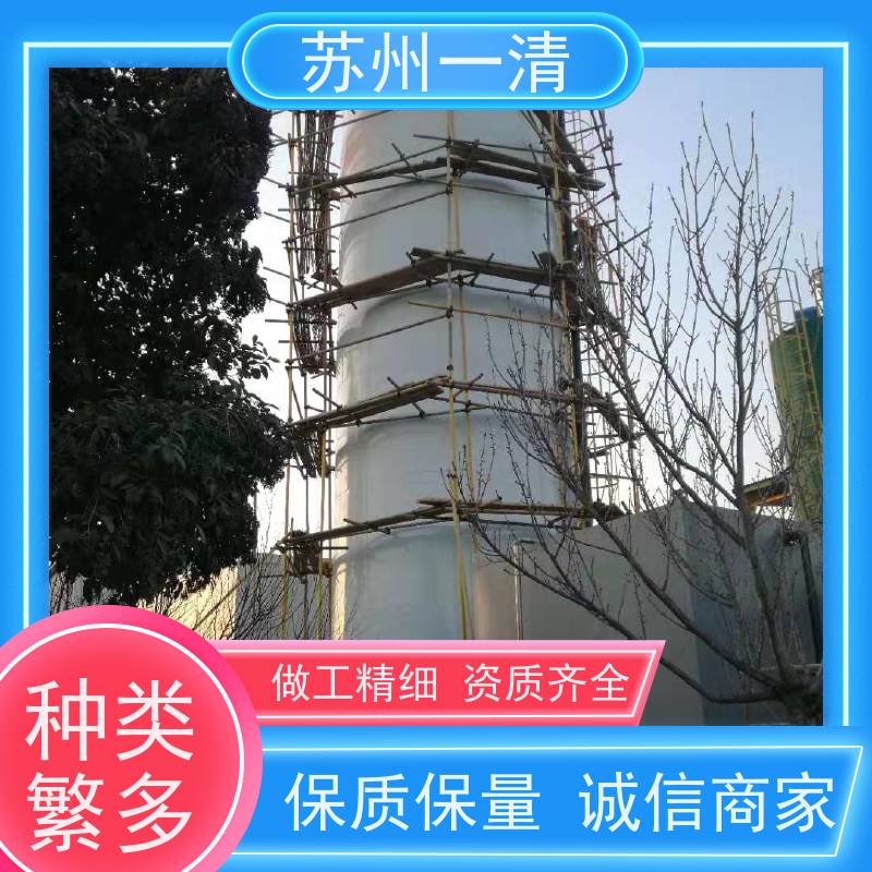苏 州一清 脱总氮 不锈钢材质 结构简单 用于城市污水