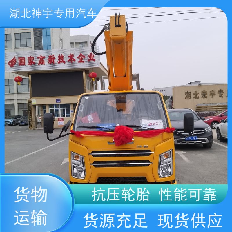 个人户二手蓝牌高空作业车 抗压轮胎 性能可靠 使用寿命长