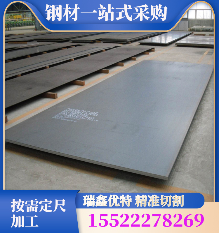 供应 Q345QC钢板 Q345QE Q345QD桥梁板 切割加工定制 可配送到厂