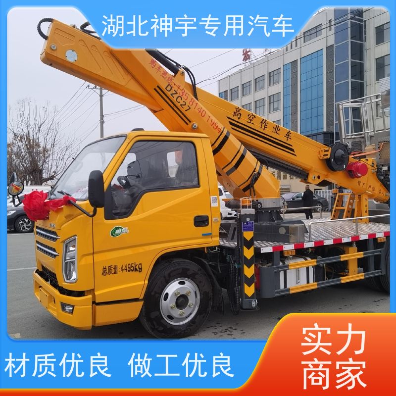 28米蓝牌高空作业车 抗压轮胎 性能可靠 适用范围广