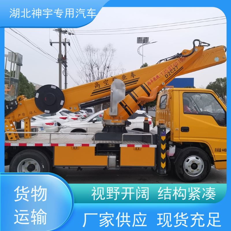 个人户二手蓝牌高空作业车 起重运输车 直臂伸缩式 支持定制