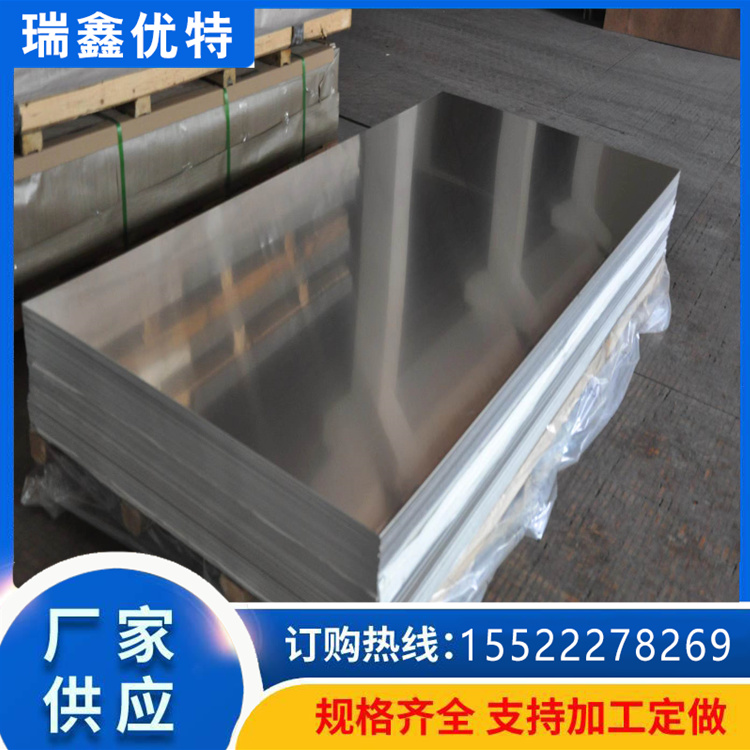 供应 防滑专用合金铝板 大五条筋花纹板 压花金属板材加工定制 瑞鑫