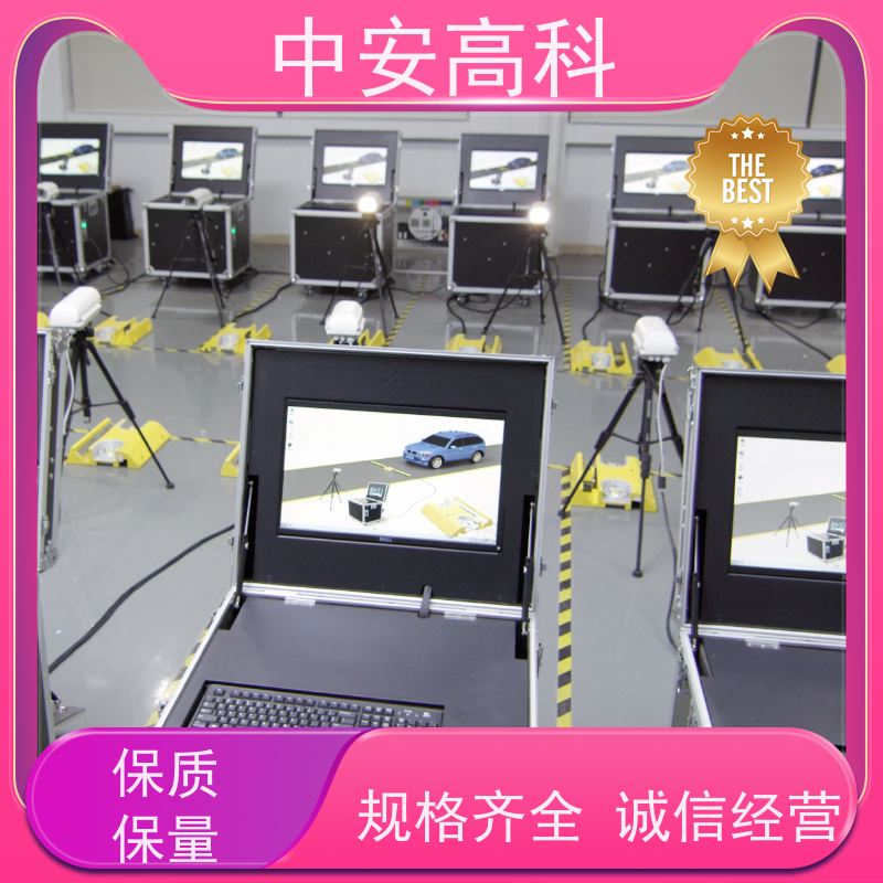 中安高科 车底检测系统 强大的视角覆盖 易于集成与维护 学校