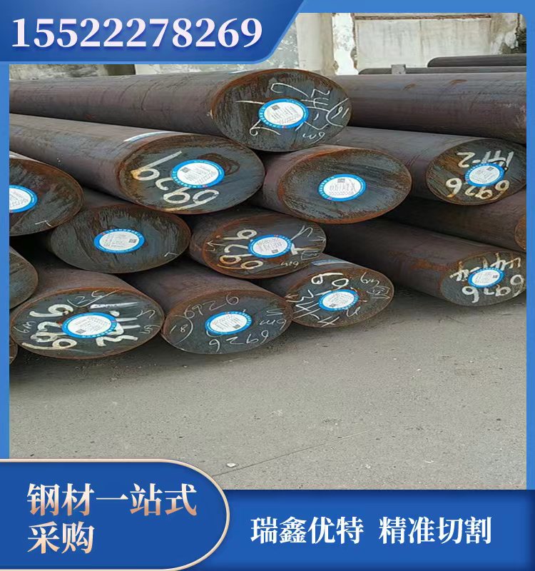 供应各种规格圆棒 12Cr1MoVA圆钢 35CrMoVA F45MnVS棒材 规格多样
